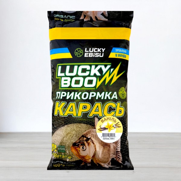 Прикормка Lucky Boo Карась, 0,8кг, Ваніль